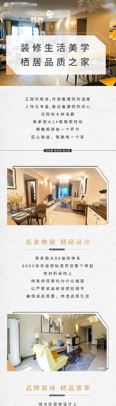 源文件下载【长图】编号：83020009194499864