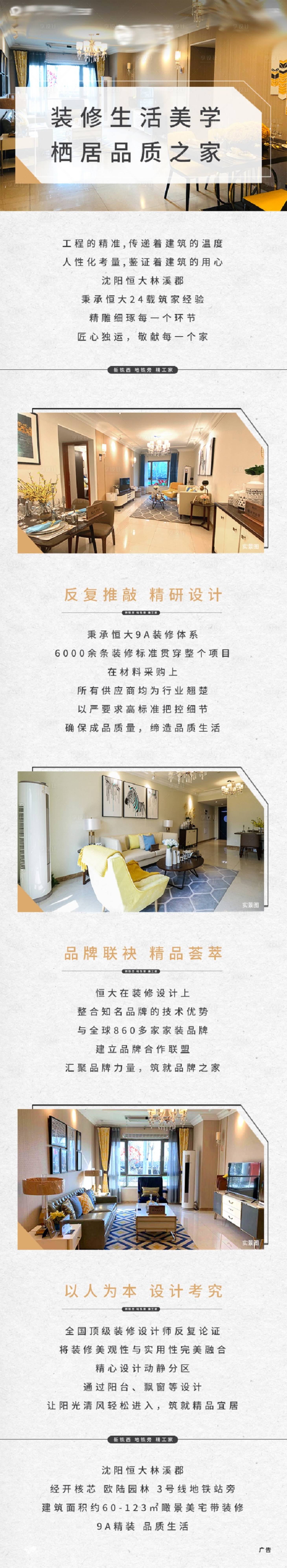 源文件下載【長圖】編號：83020009194499864