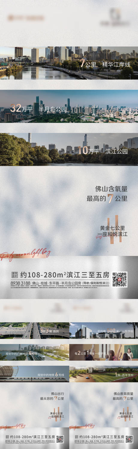 源文件下載【享設計】搜索編號：43740009153278235【價值系列】