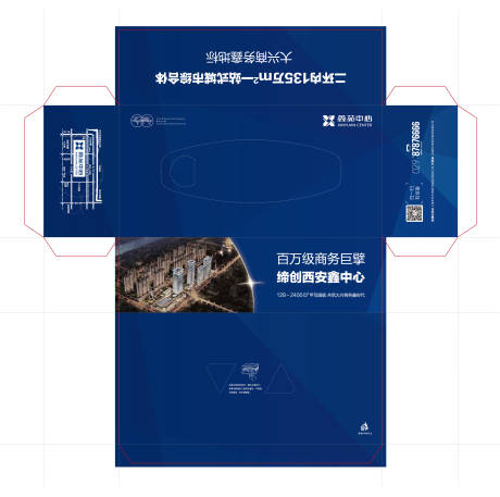 源文件下载【纸巾盒】编号：76930008928524693