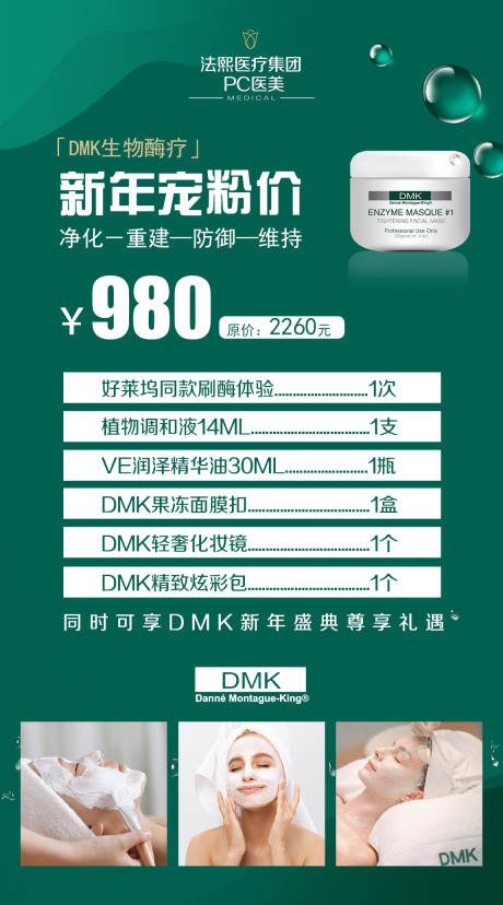 源文件下载【享设计】搜索编号：14610008738888634【刷酶】