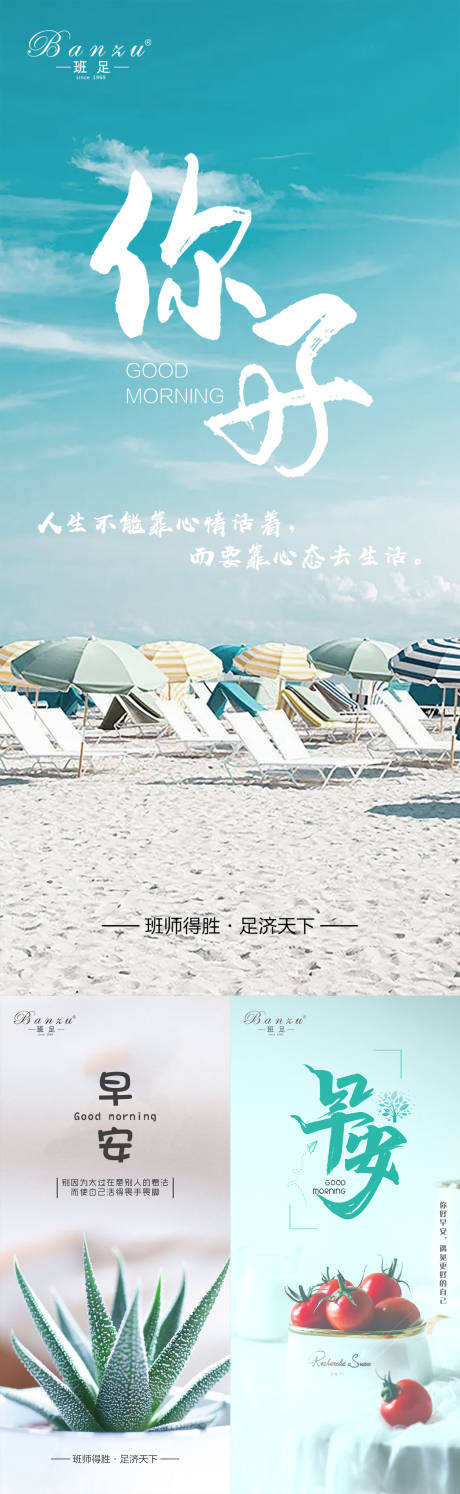 源文件下載【享設計】搜索編號：70950009232097622【微商勵志海報】