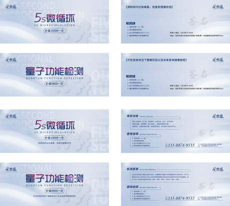 源文件下载【医疗美容医美体检健康卡券优惠券】编号：57500008963053700