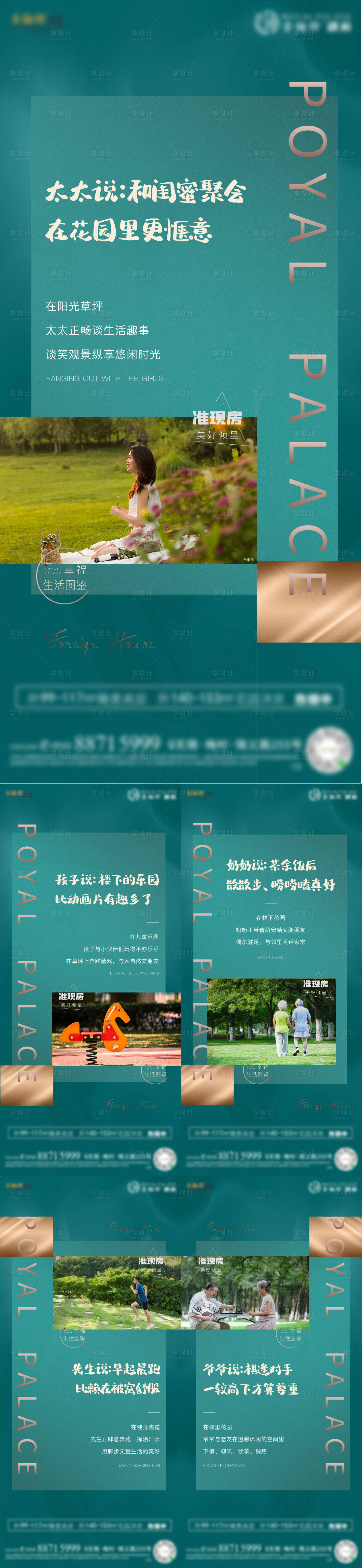 源文件下載【享設計】搜索編號：76960009179772486【價值稿】