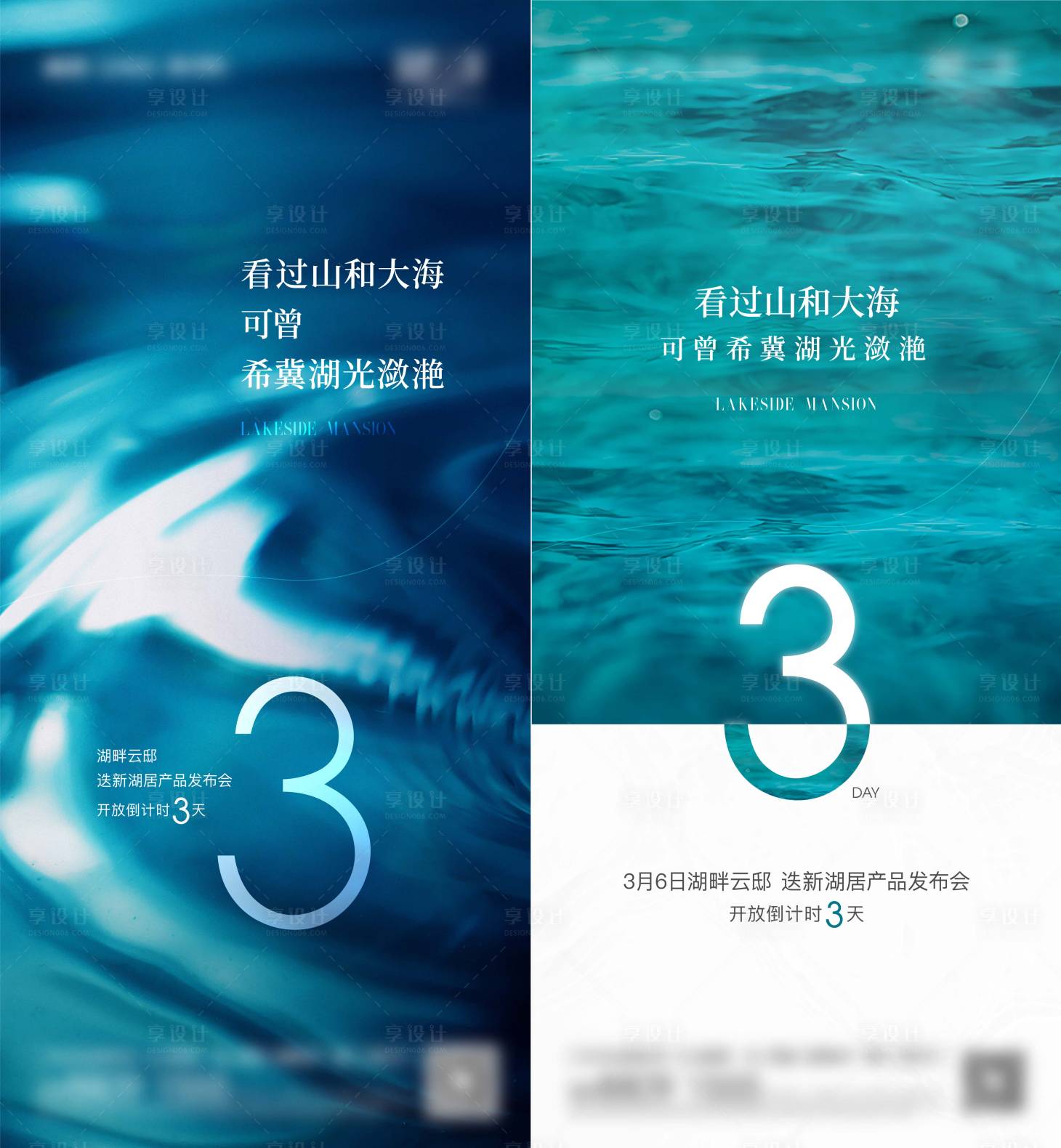 源文件下载【享设计】搜索编号：97180008746642500【倒计时】