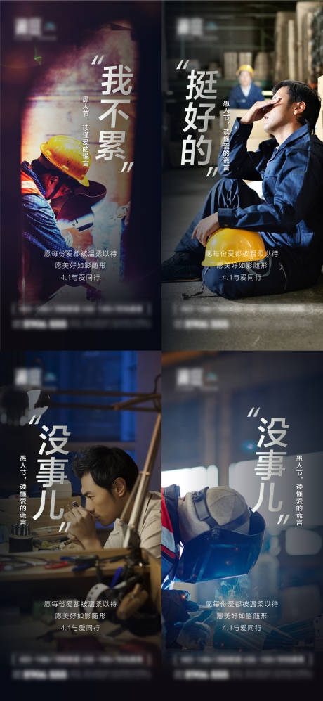 源文件下载【愚人节海报】编号：60120008979843311