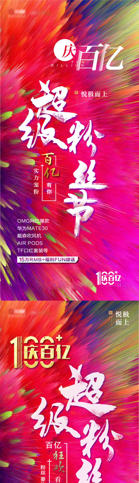 双十一