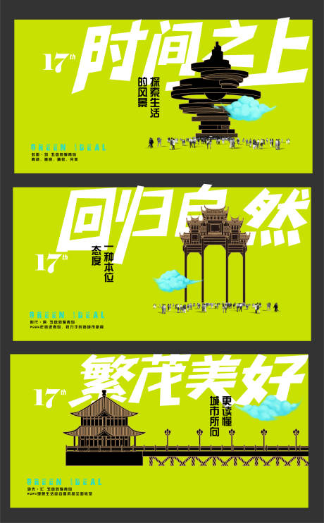 源文件下载【提案周年海报】编号：51470009207379955