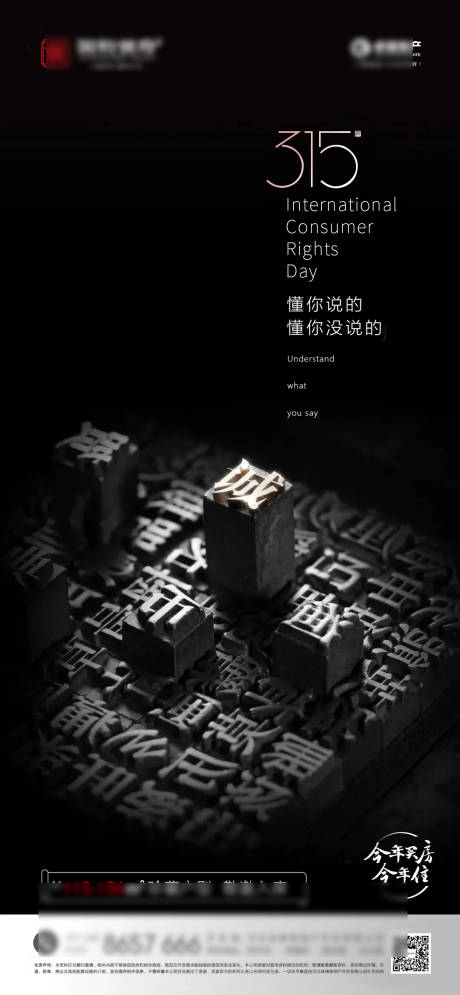源文件下载【315】编号：46420008826424413