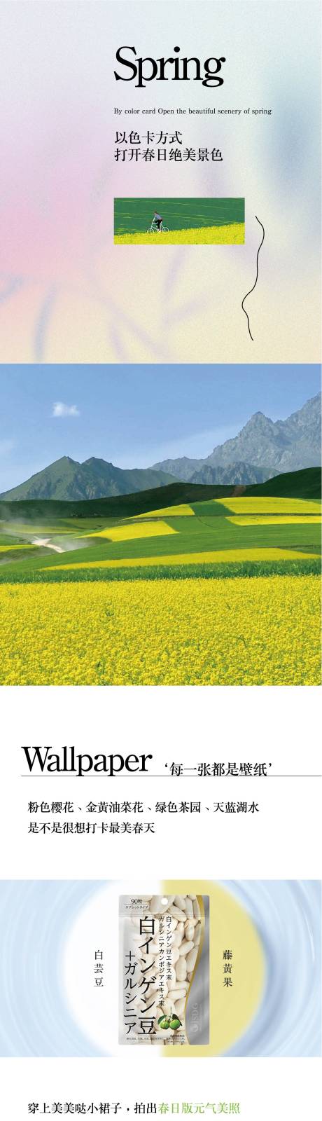 源文件下载【公众号推文 】编号：30850008852323873
