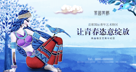 源文件下载【海报】编号：82260008655029467