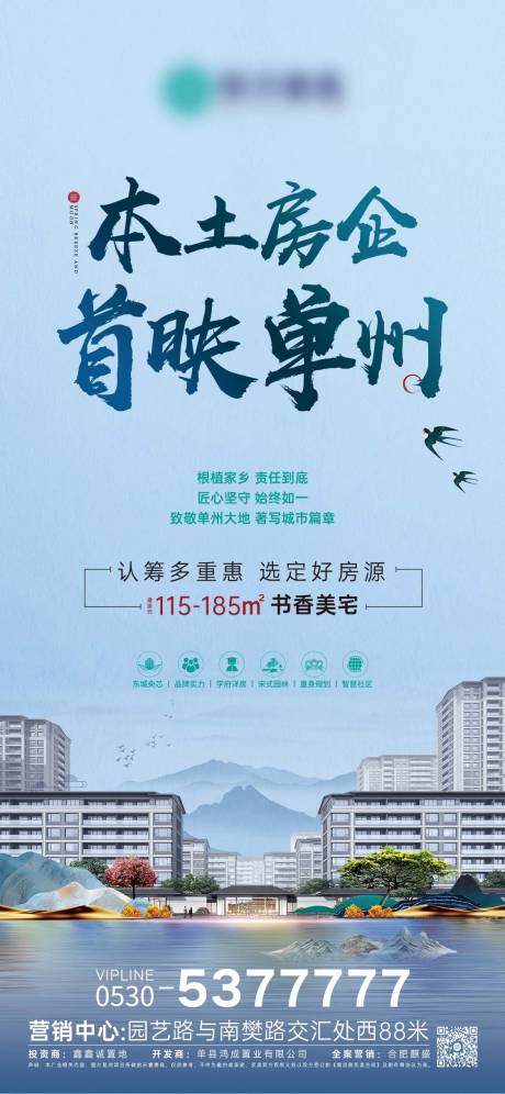 源文件下载【首映】编号：41830009141373686