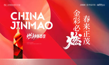 源文件下载【享设计】搜索编号：71340008709262053【热销背景板】