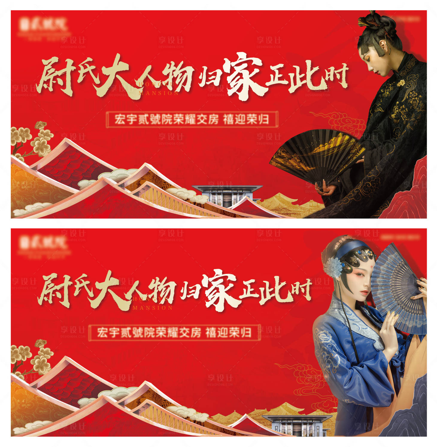 源文件下载【享设计】搜索编号：61940008856764064【中式交房主画面】