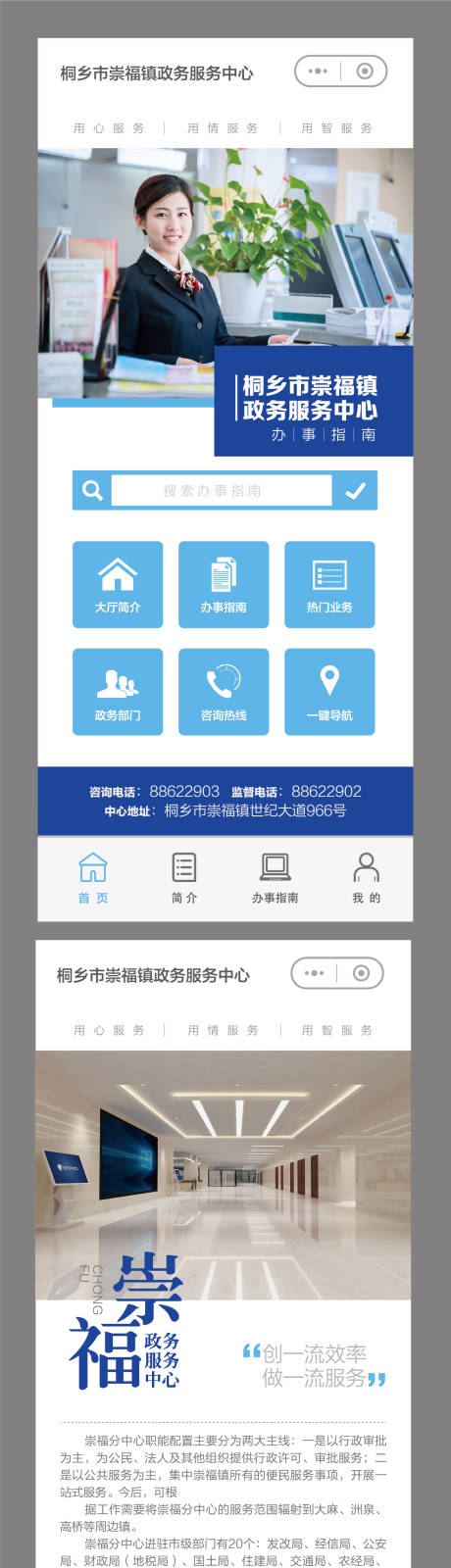 源文件下载【享设计】搜索编号：97360009233039024【微信小程序界面设计】