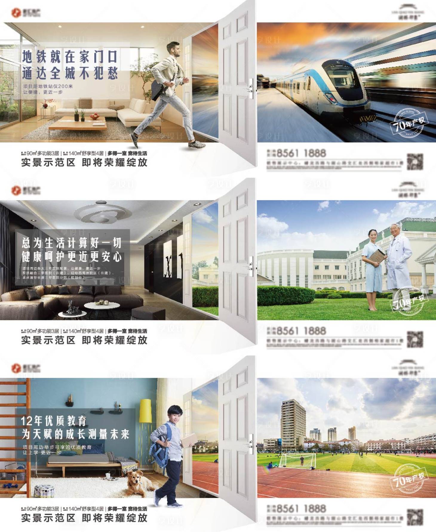 源文件下載【門系列價值刷屏】編號：74330008866944060