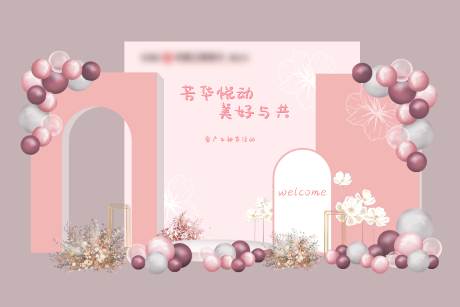 源文件下载【38女神节活动效果图】编号：20220302165530222