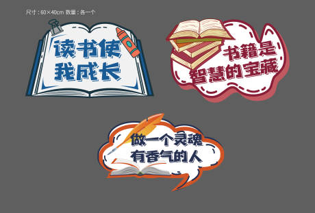 源文件下载【地产读书会手举牌 】编号：21800008967653594