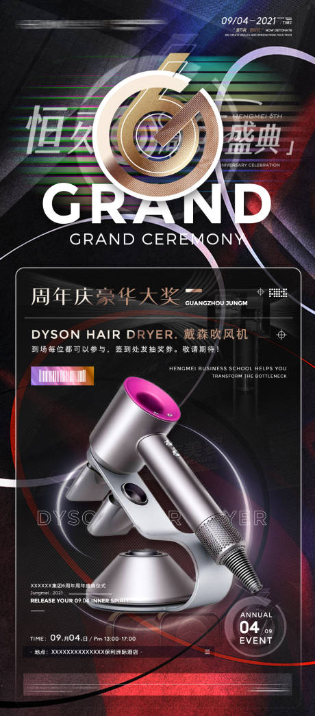 源文件下载【礼品邀约】编号：14390008873223745