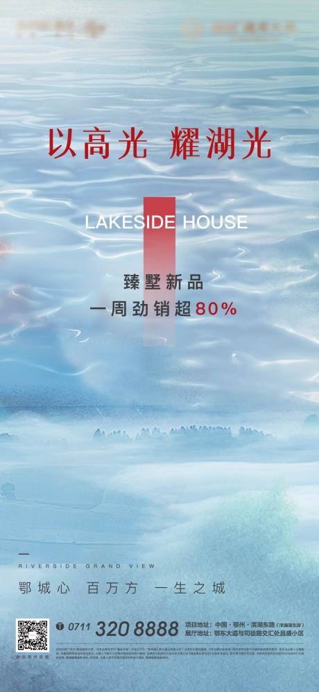 源文件下载【热销 】编号：83910008745943172