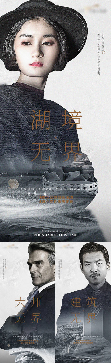 源文件下载【人物专辑】编号：86270009190961412