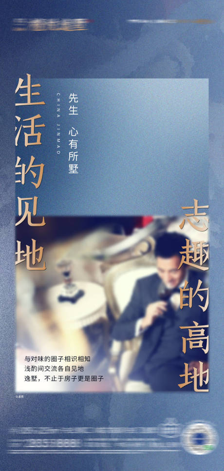 源文件下载【地产价值点海报】编号：53840008802566800