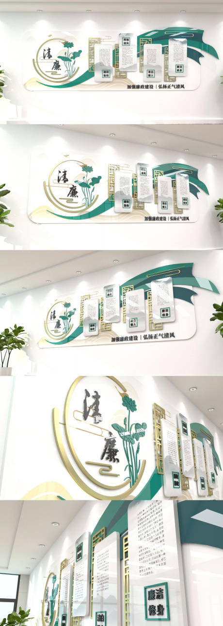 源文件下載【享設計】搜索編號：45770008907707894【黨建文化墻展館背景板】
