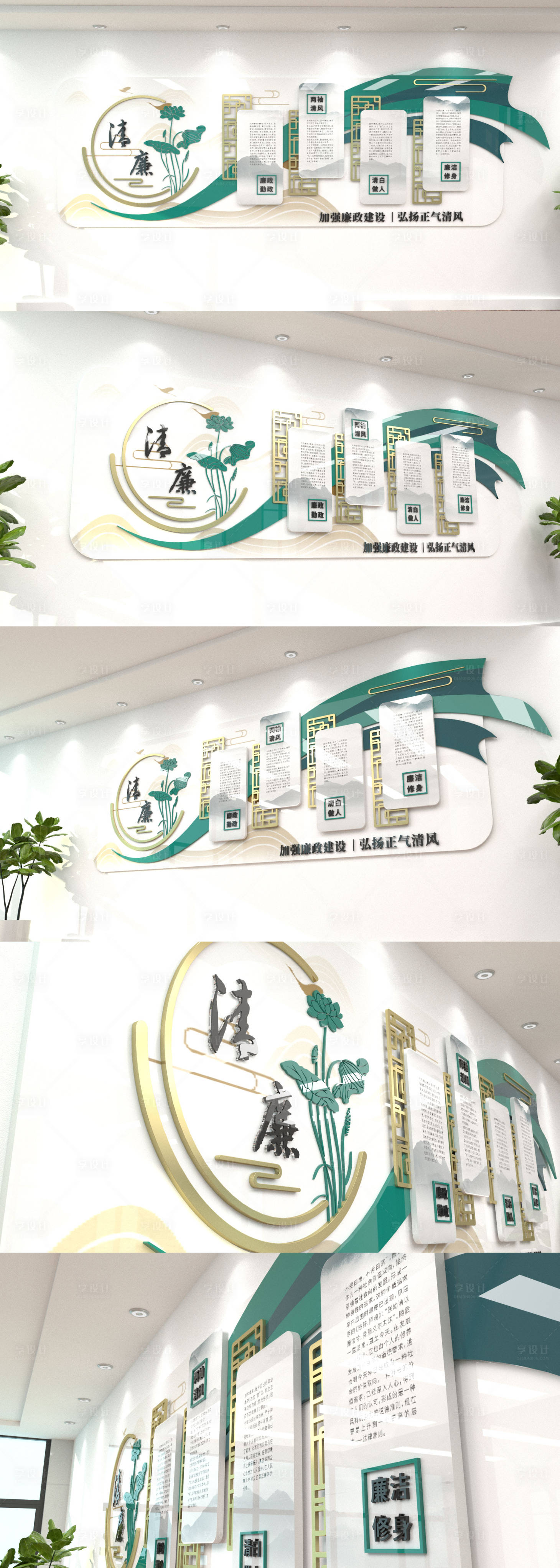 源文件下載【享設計】搜索編號：45770008907707894【黨建文化墻展館背景板】