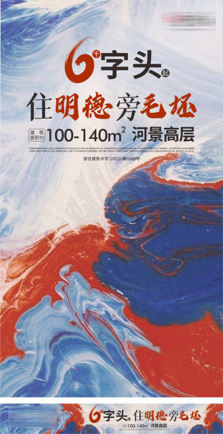 源文件下载【毛坯】编号：61060008723941713