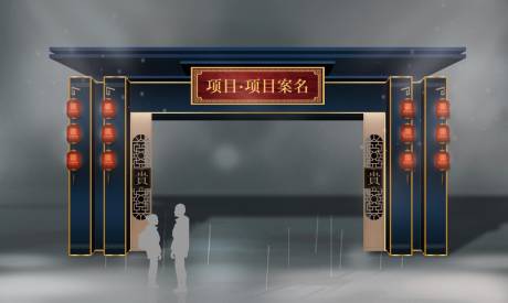 源文件下载【房地产开盘发布会年会活动拱门设计】编号：20220306140237835