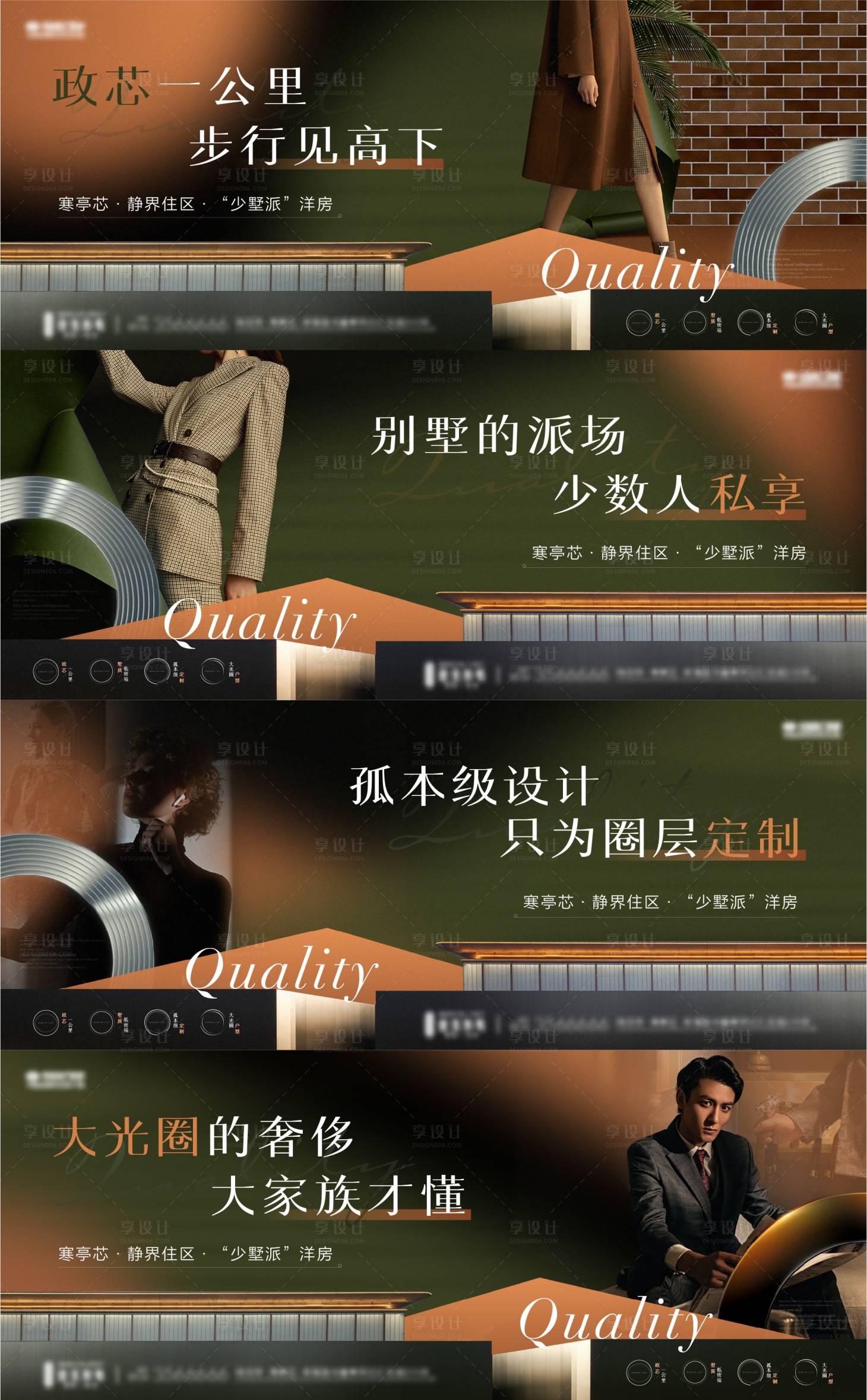 源文件下载【享设计】搜索编号：72660008664125849【质感系列刷屏】