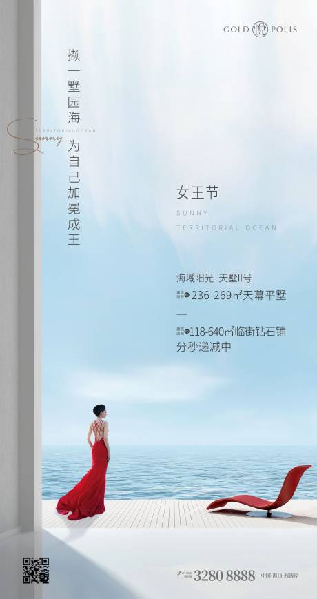 源文件下載【婦女節(jié) 】編號：71480008717808309