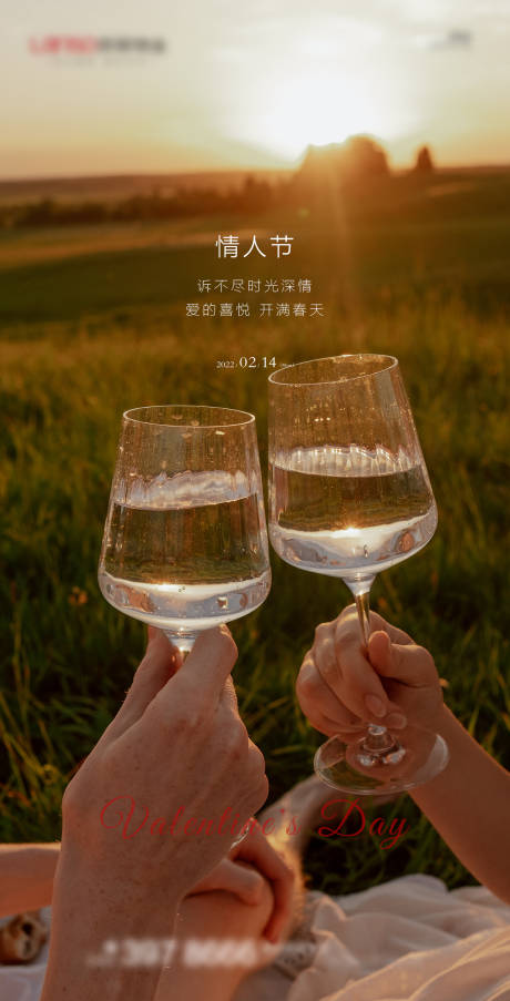 源文件下载【节日图】编号：56220008781317902