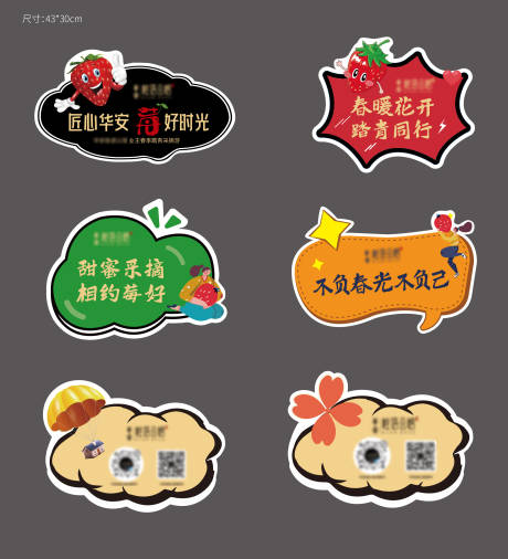 源文件下载【异型手举牌】编号：20220325140701674