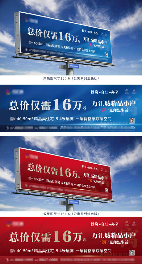 源文件下載【大氣公寓高炮】編號：55270009009139402