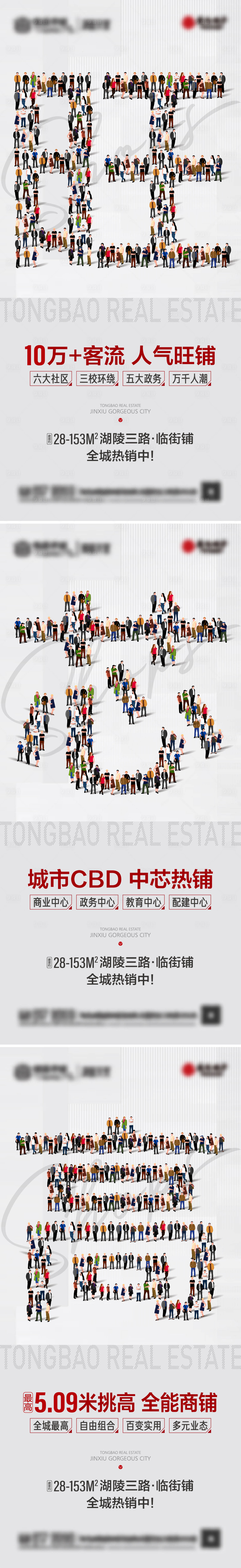 源文件下载【享设计】搜索编号：85420008666913035【商铺单图】