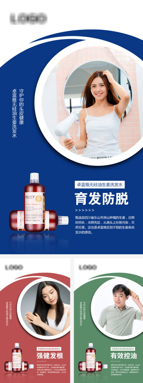 源文件下载【产品海报】编号：64010008794249411