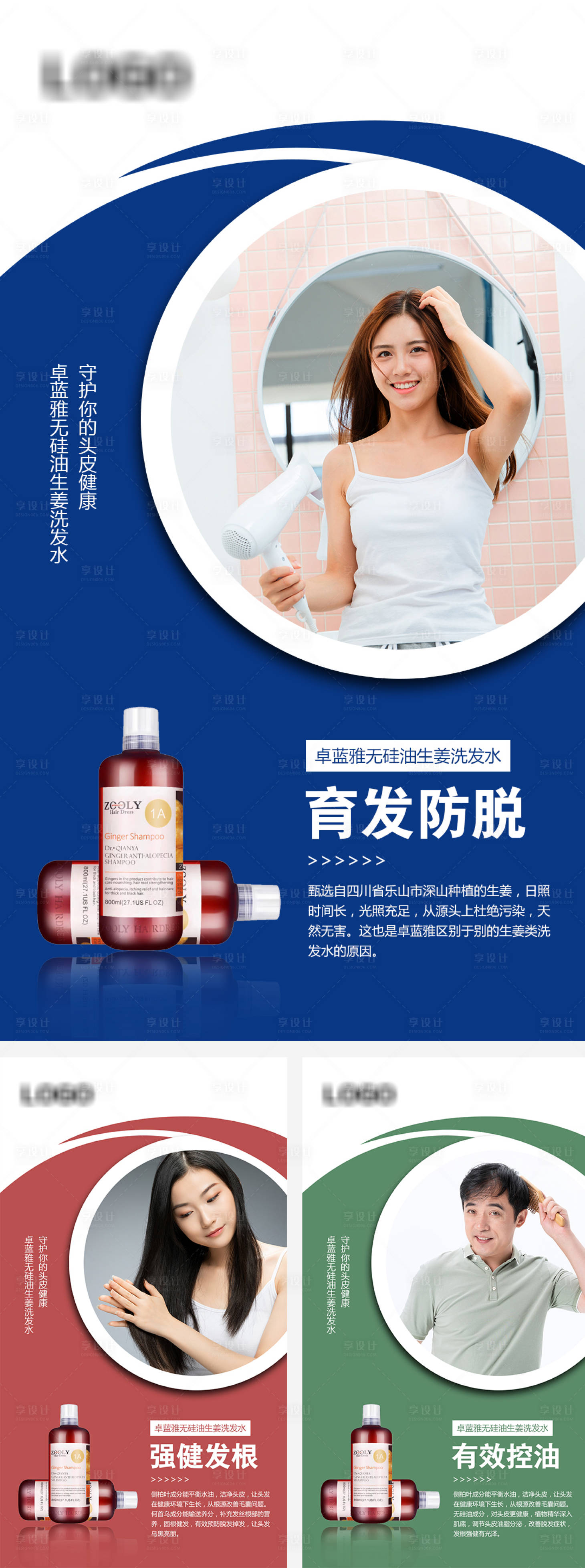 源文件下载【产品海报】编号：64010008794249411