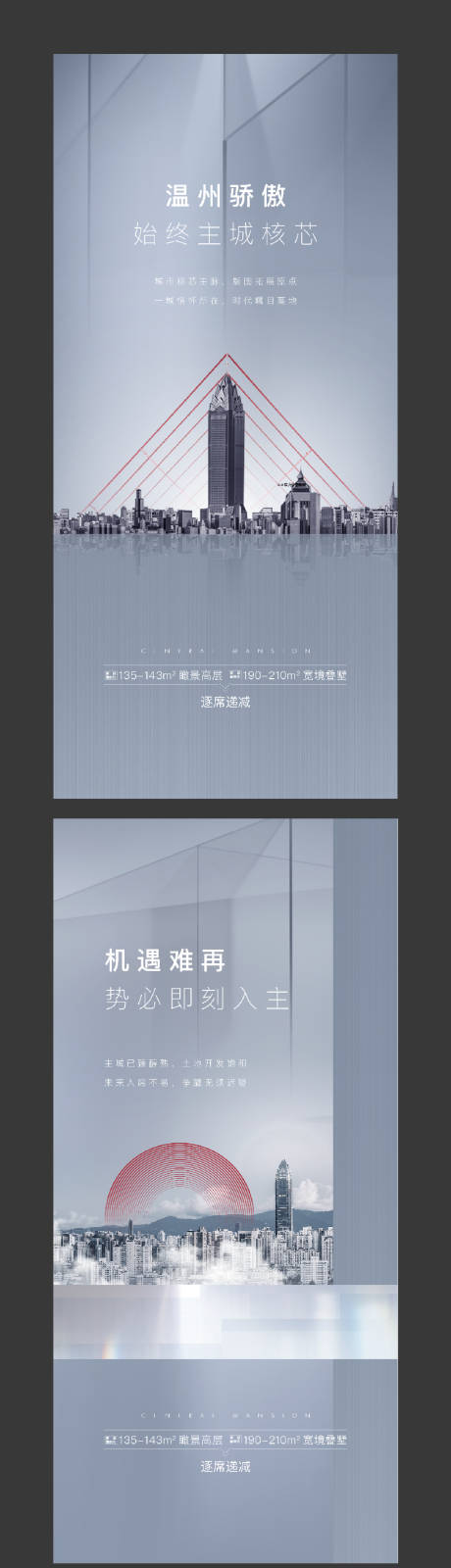 源文件下载【蓝色价值点刷屏】编号：52600009135957630
