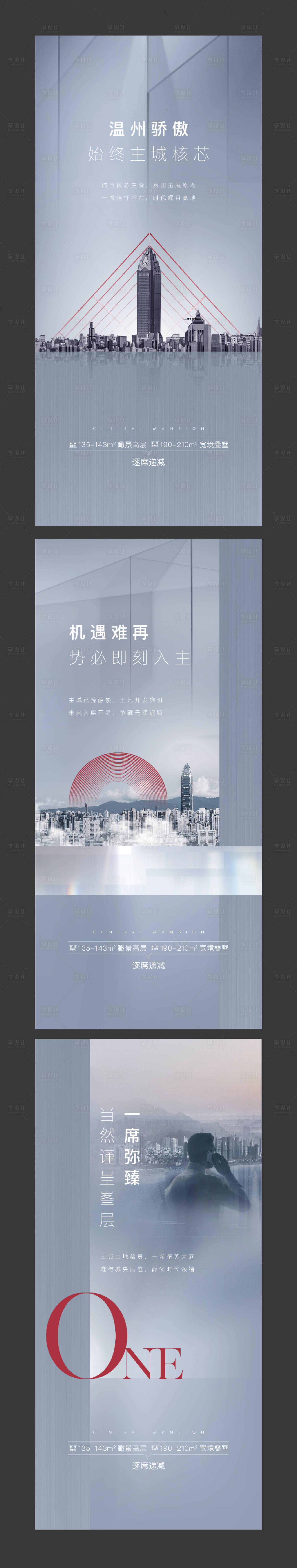 源文件下載【享設計】搜索編號：52600009135957630【藍色價值點刷屏】