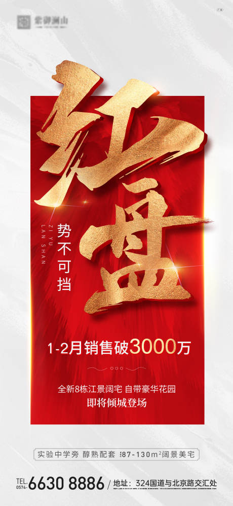 源文件下载【红盘】编号：50980008723288689