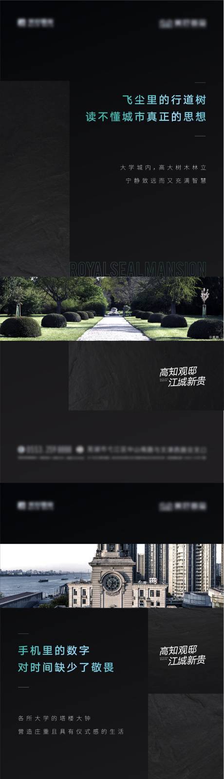 源文件下载【黑色地产周边系列】编号：20220304151318099