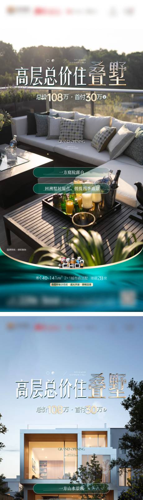 源文件下载【享设计】搜索编号：87380009061633187【价值系列稿】