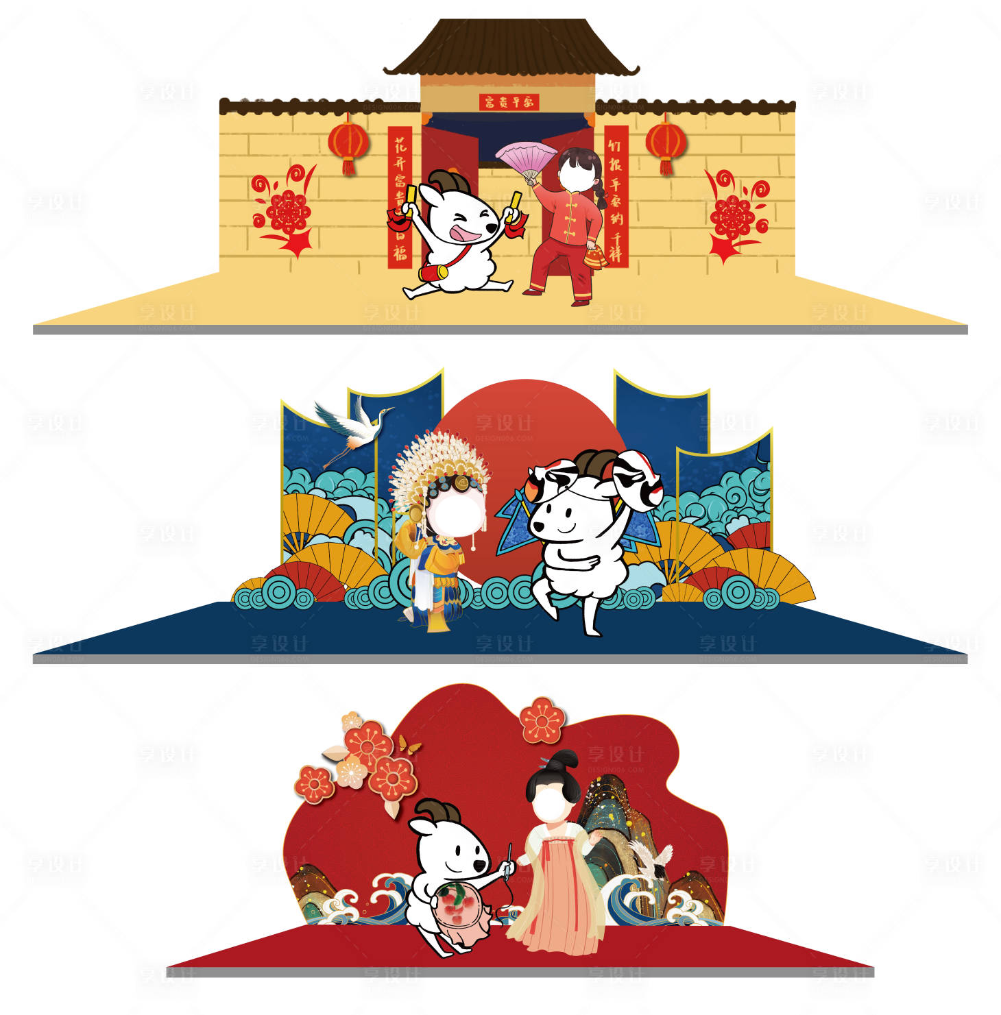源文件下載【享設(shè)計】搜索編號：88160008816321491【民俗拍照美陳】