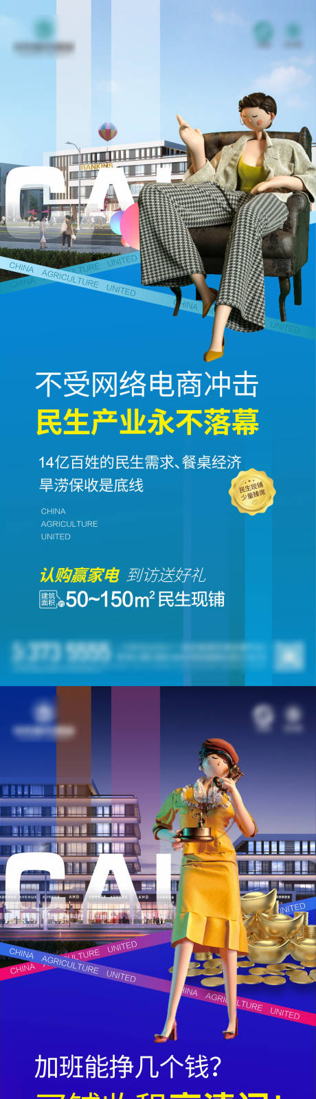 源文件下载【地产微信图】编号：67330008657788206