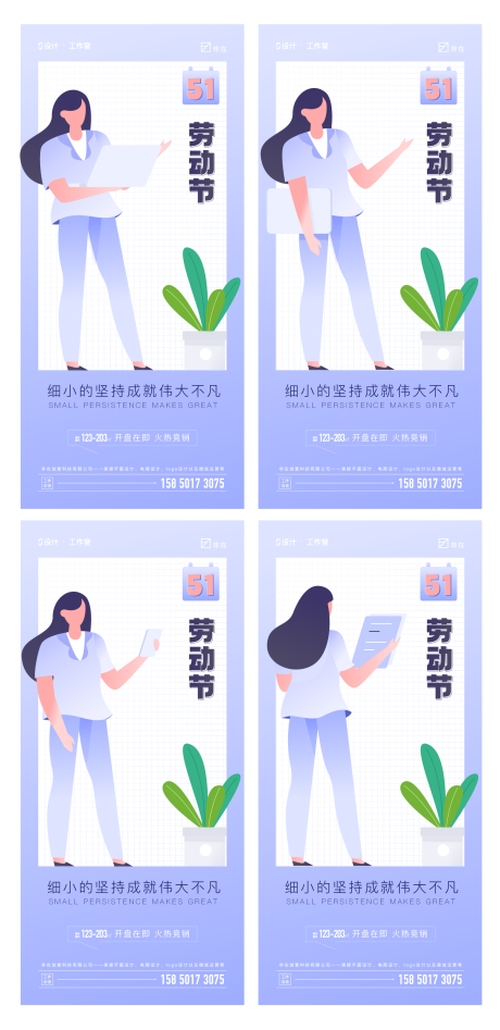 源文件下载【享设计】搜索编号：18200008800256300【劳动节海报】