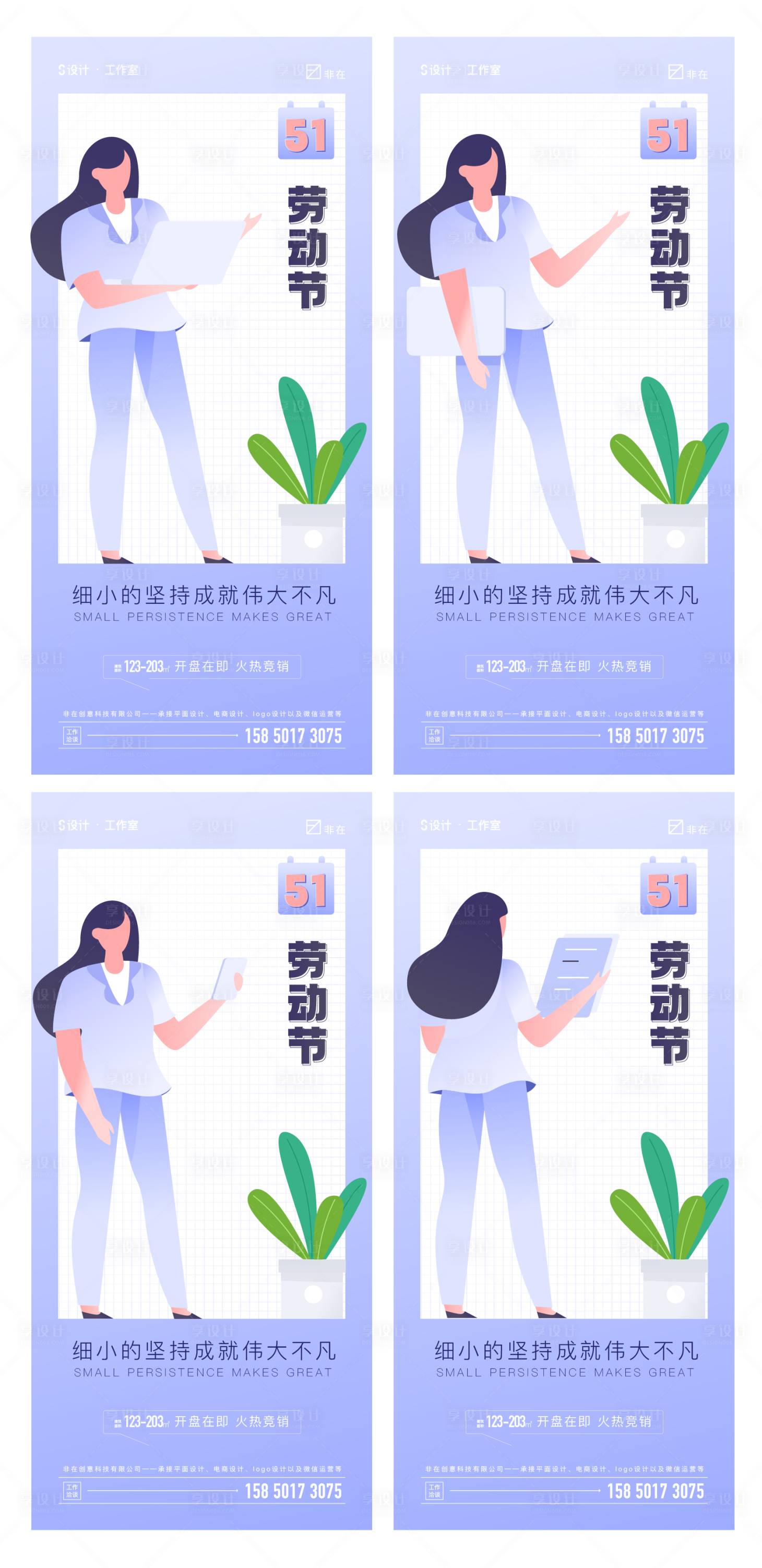 源文件下载【享设计】搜索编号：18200008800256300【劳动节海报】