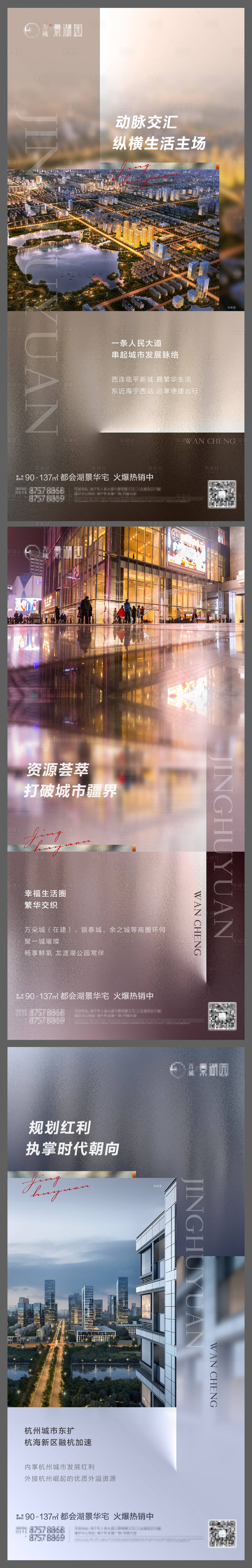源文件下載【享設(shè)計(jì)】搜索編號(hào)：22480009002851200【配套價(jià)值點(diǎn)系列0】