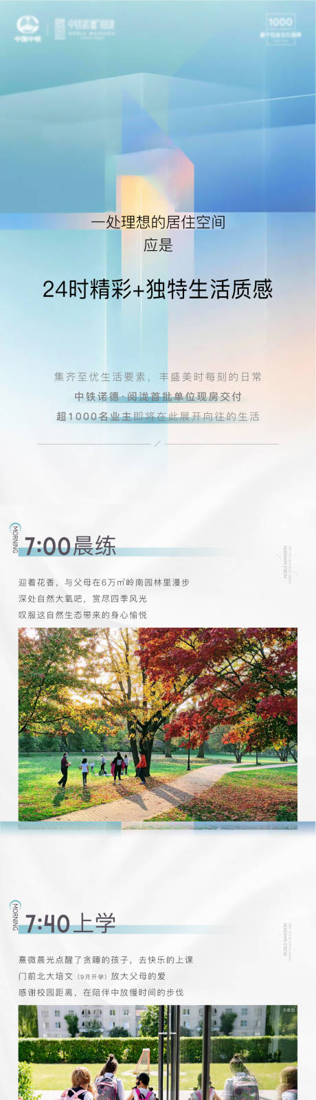 源文件下載【享設(shè)計】搜索編號：32300008963663457【微信24小時長圖】