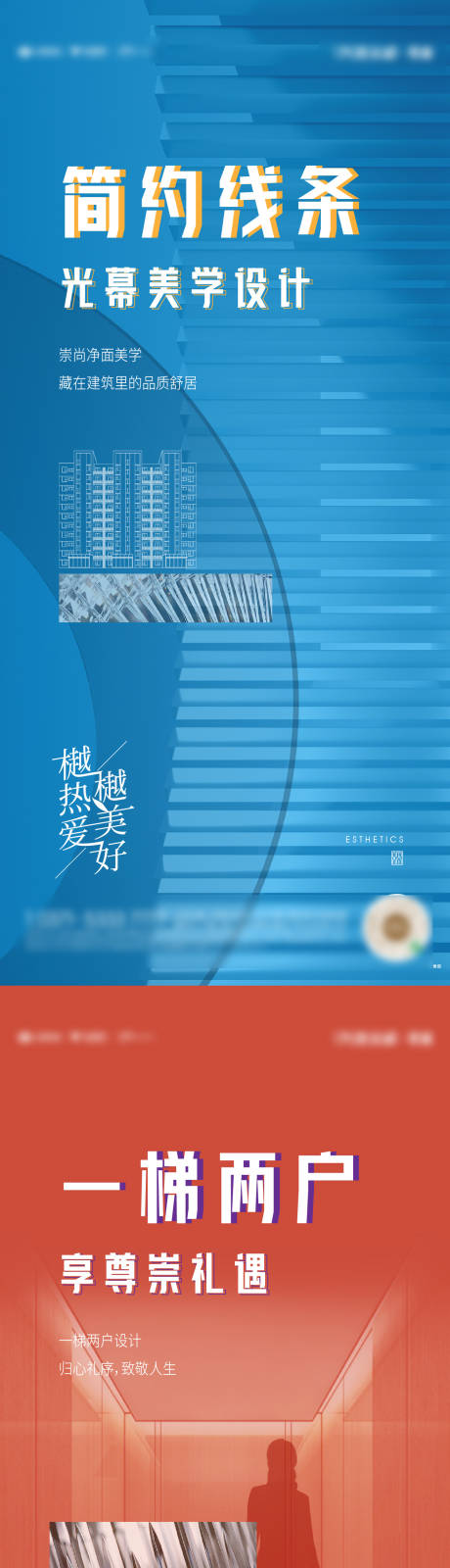 源文件下載【內部價值系列海報】編號：67840008771448085